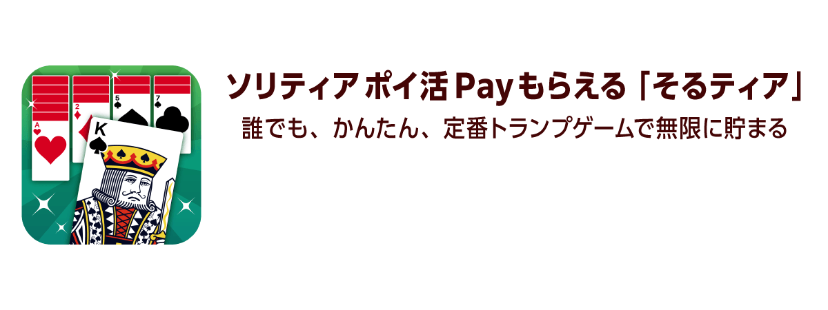 DL