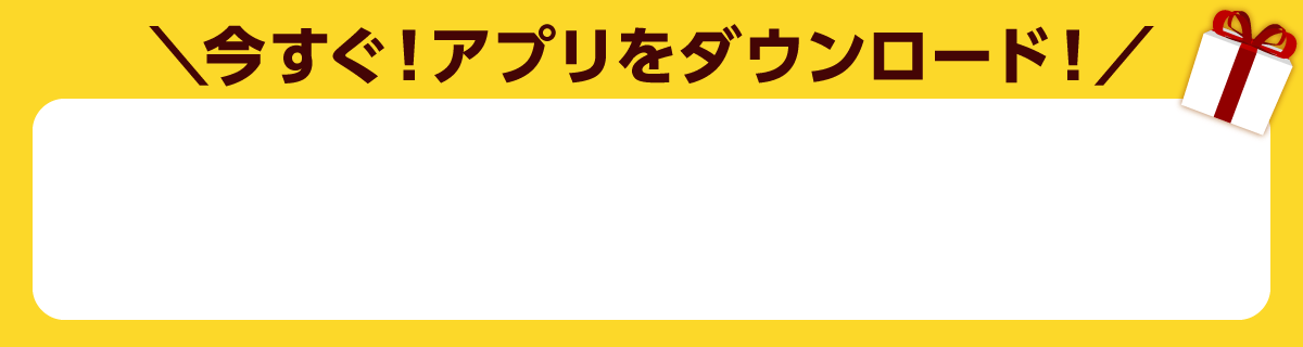 store_crane